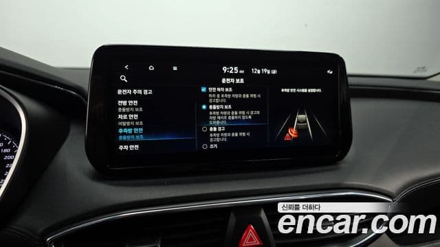 Hyundai The / новый New Santa Fe Exclusive, 2023 17