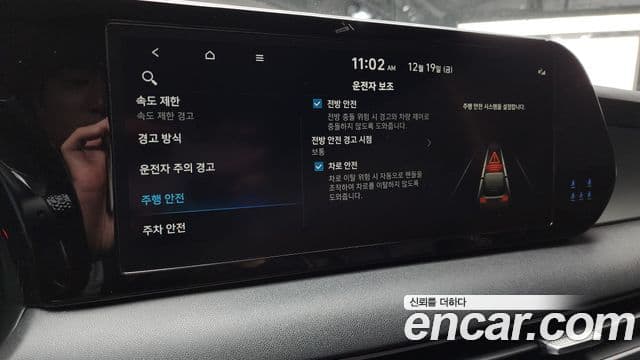 Hyundai The / новый New Palisade Exclusive, 2023 16