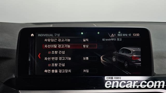 BMW X3 (G01) xDrive 20d M Sport, 2019 16