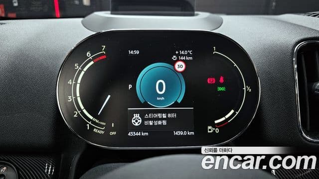 Mini Cooper S Countryman 2세대, 2023 8