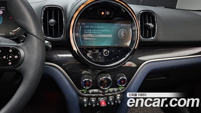 Mini Cooper S Countryman 2세대, 2023 14