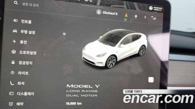Tesla модель Y Long Range AWD, 2024 8