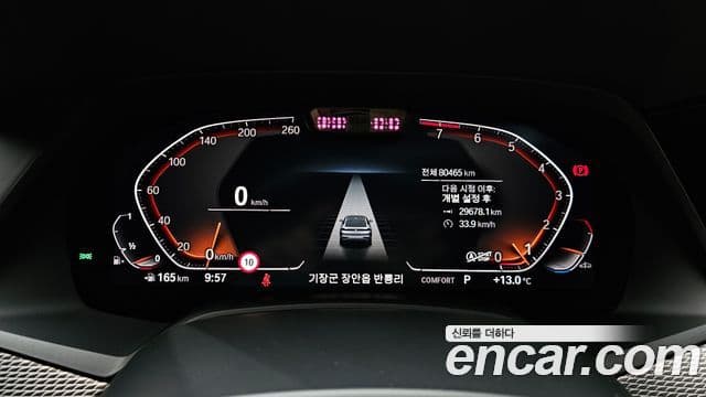 BMW X6 (G06) xDrive40i M Sport, 2022 8