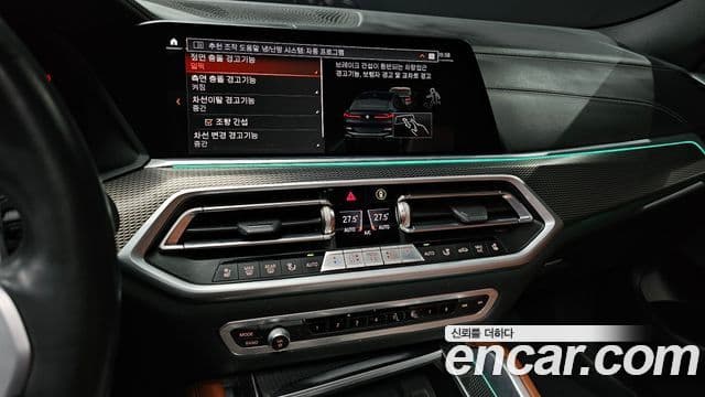 BMW X6 (G06) xDrive40i M Sport, 2022 15