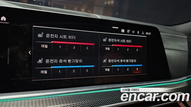 BMW X6 (G06) xDrive40i M Sport, 2022 16