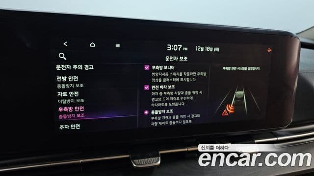 Kia Carnival 4세대 Signature, 2021 15