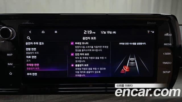 Kia K5 3세대 Signature, 2022 16