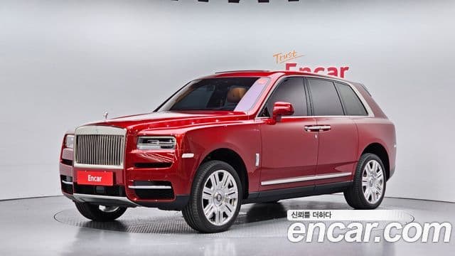 Rolls-Royce Cullinan, 2023 1