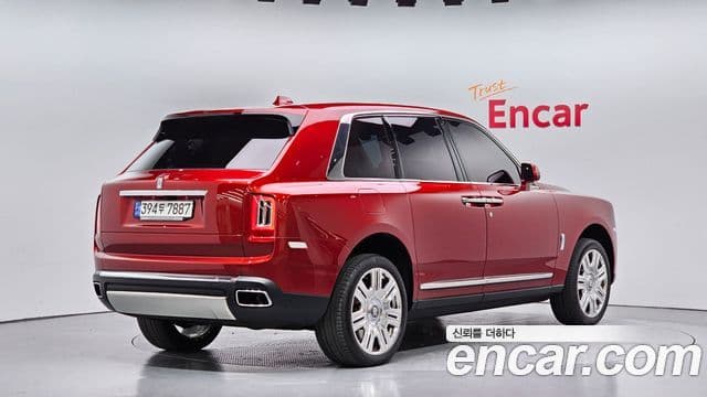 Rolls-Royce Cullinan, 2023 2