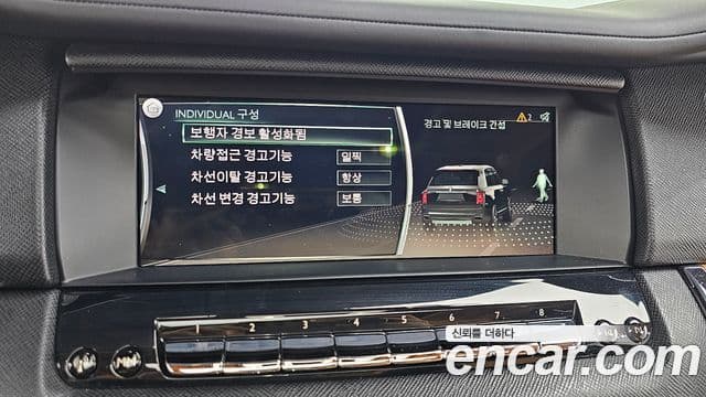 Rolls-Royce Cullinan, 2023 15