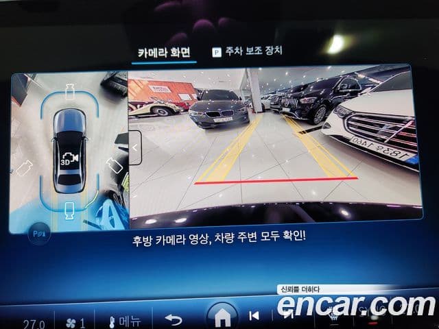 Mercedes-Benz E-класс W214 Exclusive, 2025 13