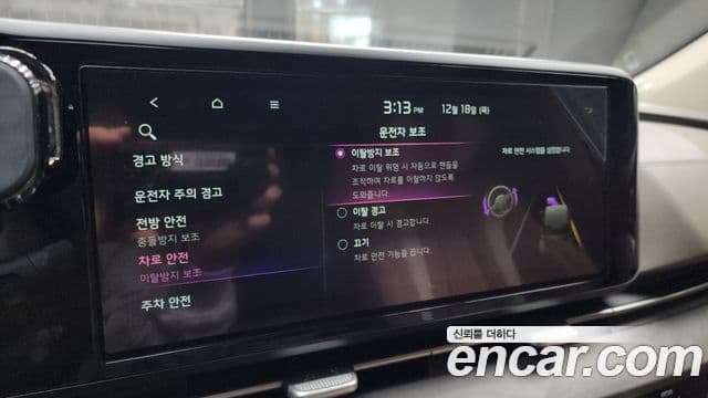 Kia Carnival 4세대 изменение конструкции(LPG), 2023 14