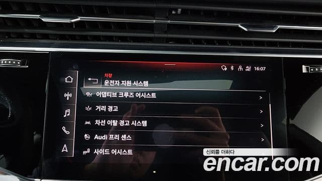 Audi Q8 (4M) Premium, 2021 16