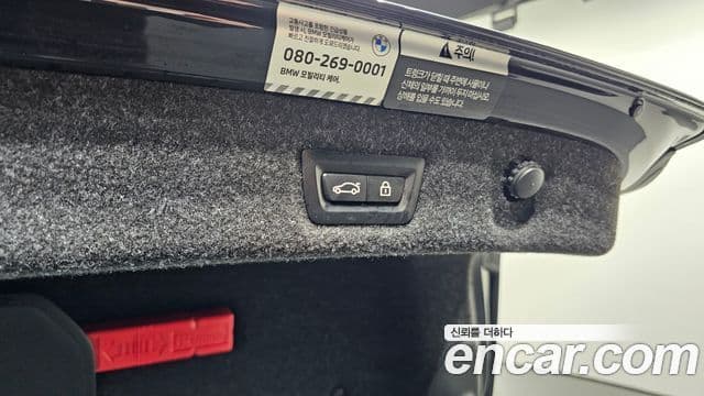 BMW 5시리즈 (G30) 520i M Sport, 2022 20