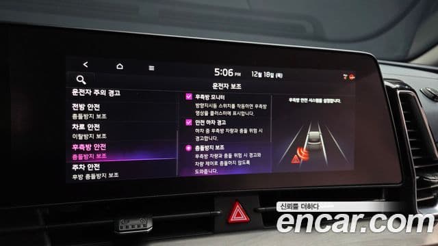 Kia Sportage 5세대 гибрид Signature 2WD, 2022 16