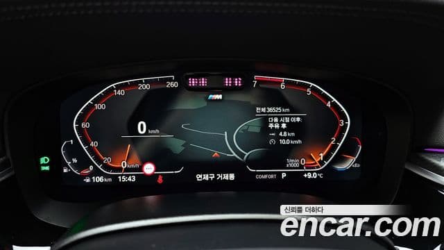 BMW 5시리즈 (G30) 520i M Sport, 2023 8