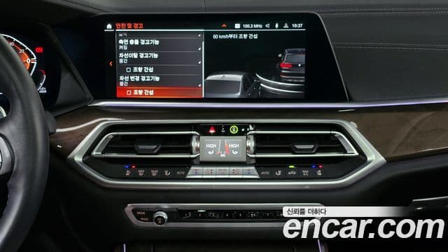 BMW X5 (G05) xDrive 30d xLine, 2022 17