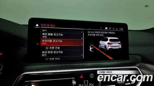 BMW X3 (G01) xDrive 20i M Sport, 2024 16