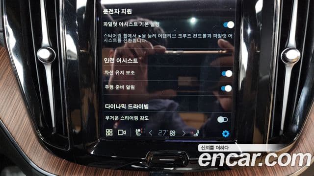 Volvo XC60 2세대 B6 Ultimate Bright, 2024 16