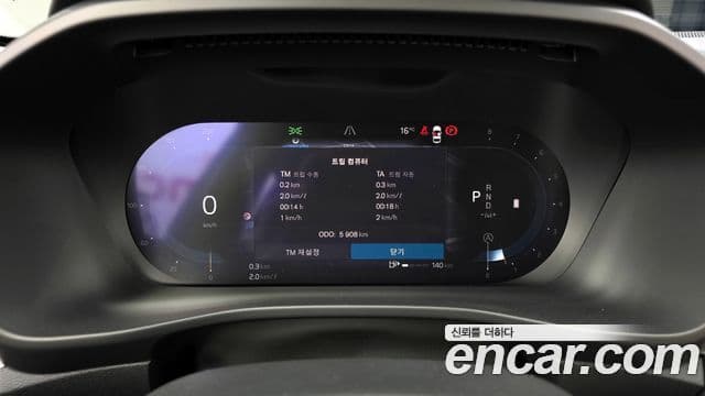 Volvo XC40 B4 Ultra Bright, 2024 8