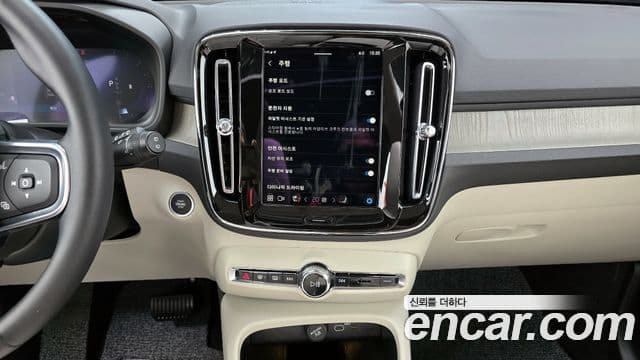 Volvo XC40 B4 Ultra Bright, 2024 15