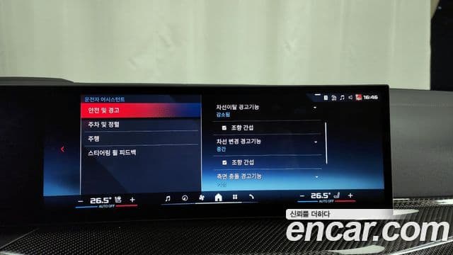 BMW 3시리즈 (G20) M340i Pro, 2025 16