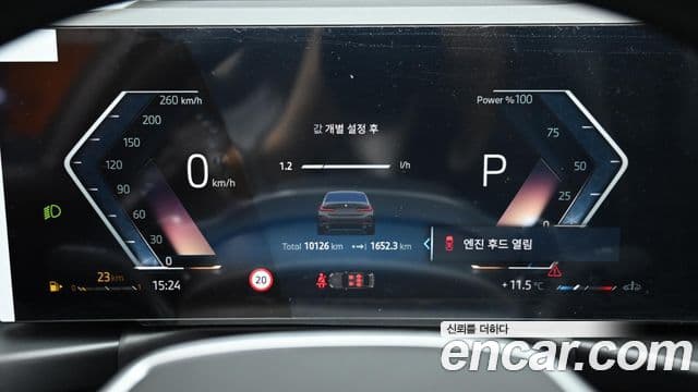 BMW 3시리즈 (G20), 2025 8