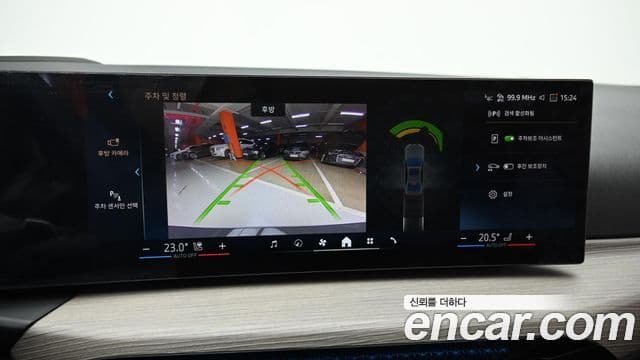 BMW 3시리즈 (G20), 2025 15