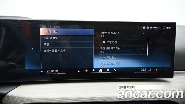 BMW 3시리즈 (G20), 2025 17