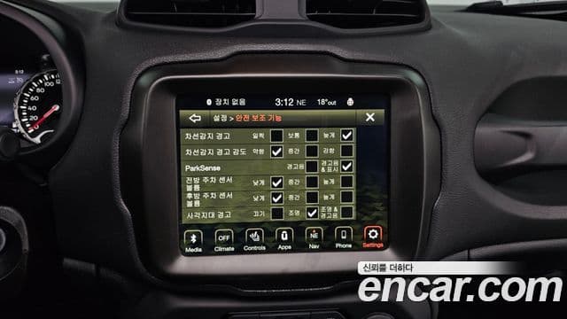 Jeep Renegade 1.3 Limited, 2023 17