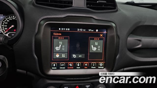 Jeep Renegade 1.3 Limited, 2023 19