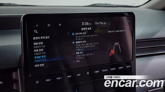 Hyundai Staria Modern, 2024 17