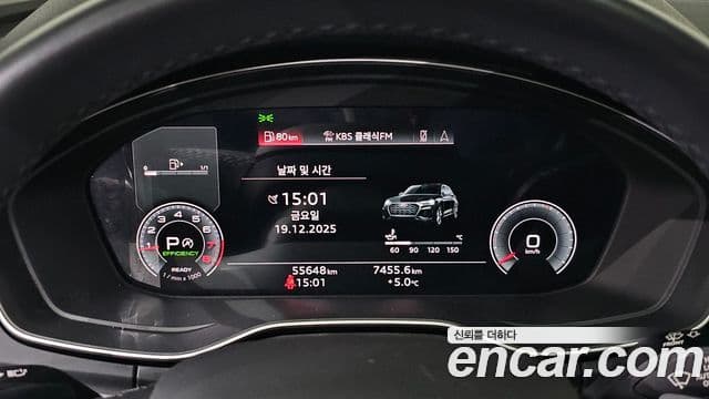 Audi Q5 (FY), 2022 8