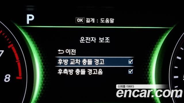 Genesis G70 Supreme, 2018 16