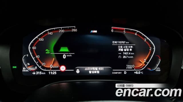 BMW 6시리즈 GT (G32) 620d M Sport, 2020 8