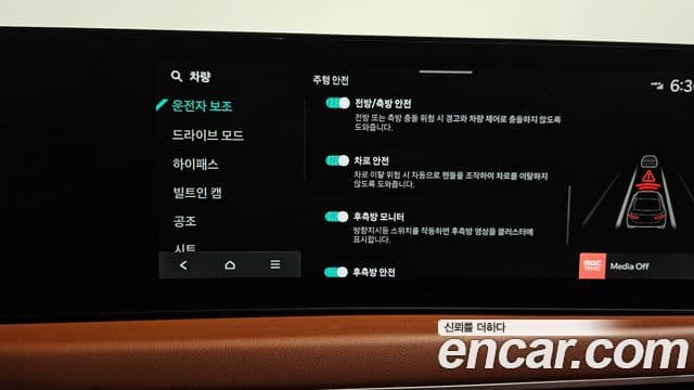 Kia The / новый New K8 Noblesse, 2025 16