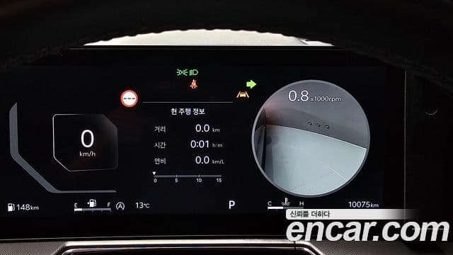 Kia The / новый New Sorento 4세대 Gravity, 2024 8