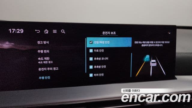 Genesis GV80, 2024 17