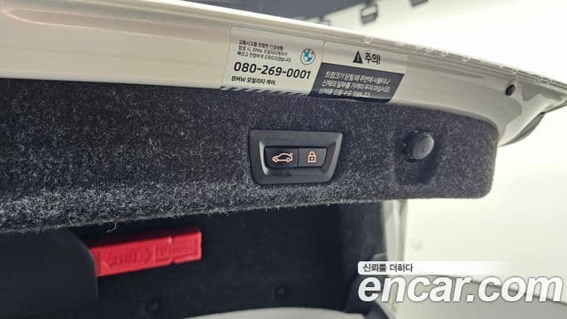 BMW 5시리즈 (G30) 520i M Sport, 2022 20