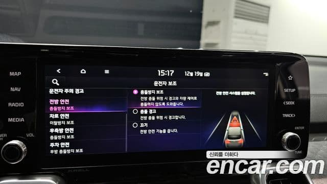 Kia Sorento 4세대 Signature, 2023 17