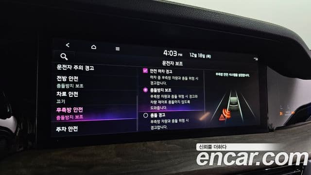 Kia Mohave The / новый Master Masters, 2022 18