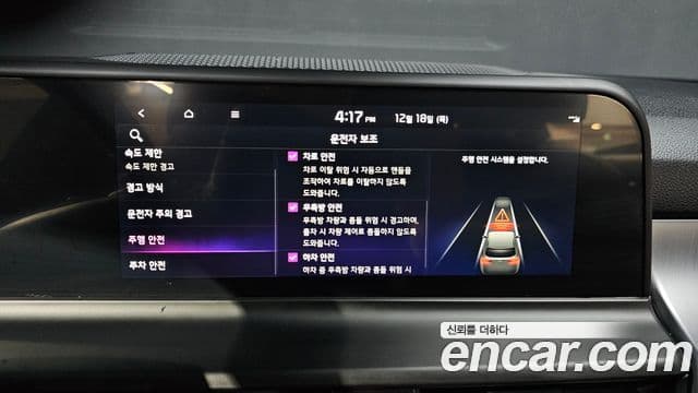 Kia The / новый New Seltos Prestige, 2025 16