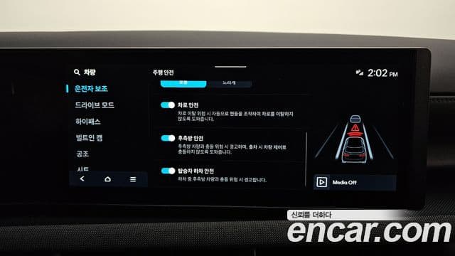 Hyundai The / новый New Tucson (NX4) Premium, 2024 16