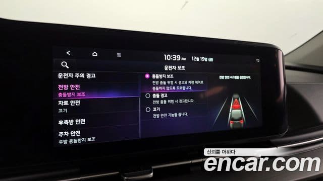 Kia Carnival 4세대 Noblesse, 2023 16