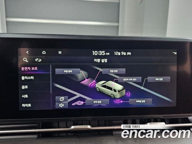 Kia Carnival 4세대 9인승 High Limousine(компания по спецнадстройкам), 2021 17