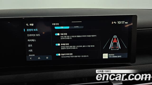 Hyundai The / новый New Tucson (NX4) H Pick, 2026 16