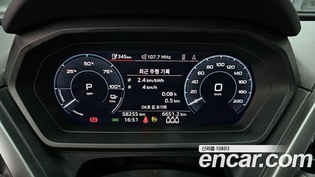 Audi Q4 e-Tron (F4) Premium, 2022 8