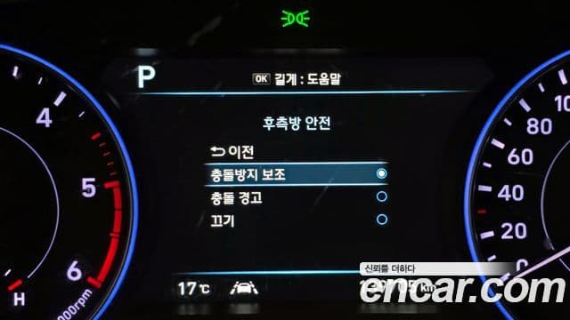 Hyundai Palisade Prestige, 2020 16