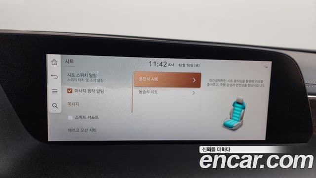 Genesis G90 (RS4) бензин 3.5 турбо e-S/C AWD LWB, 2022 16