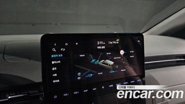 Hyundai Staria Inspiration, 2023 16